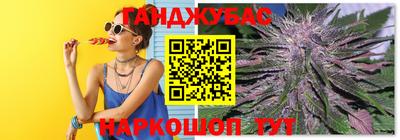 каннабис Апшеронск