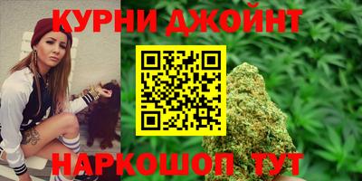 каннабис Апшеронск