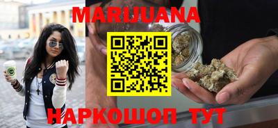 синтетический гашиш Апрелевка