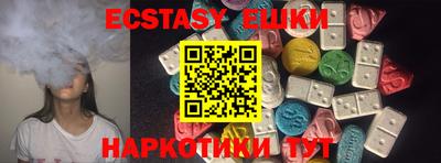 бутират Бийск