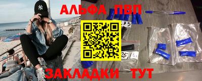 синтетический гашиш Апрелевка