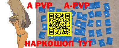 синтетический гашиш Апрелевка
