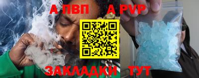 прущая мука Аргун
