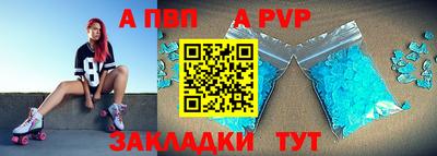 COCAINE Беслан