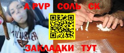 прущая мука Аргун