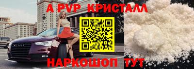 сатива Берёзовский