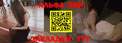 синтетический гашиш Апрелевка