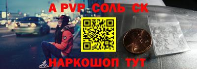 каннабис Апшеронск