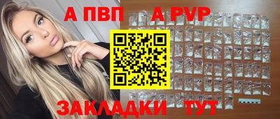 трава Балашиха