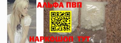 каннабис Волгодонск