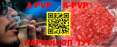 сатива Берёзовский