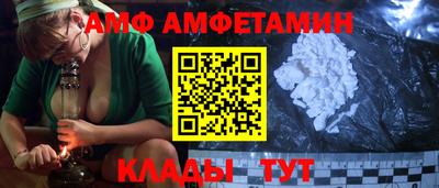 синтетический гашиш Апрелевка