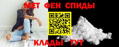 синтетический гашиш Апрелевка