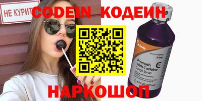 прущая мука Аргун