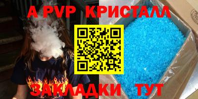 каннабис Апшеронск