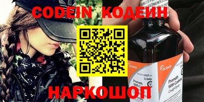 сатива Берёзовский