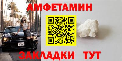 синтетический гашиш Апрелевка