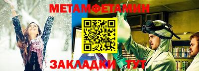 прущая мука Аргун