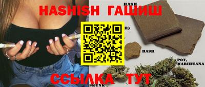 синтетический гашиш Апрелевка