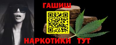 синтетический гашиш Апрелевка