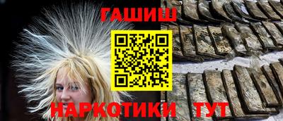 прущая мука Аргун