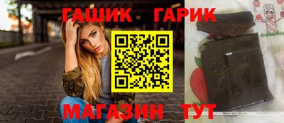 сатива Берёзовский