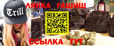 сатива Берёзовский