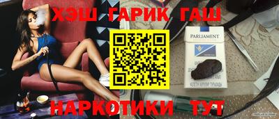 бутират Бийск