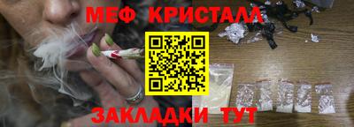 каннабис Апшеронск