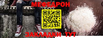 прущая мука Аргун