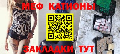 бутират Бийск