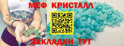 каннабис Апшеронск