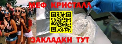 синтетический гашиш Апрелевка