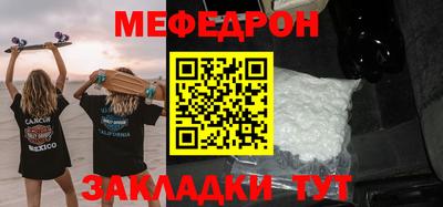 синтетический гашиш Апрелевка