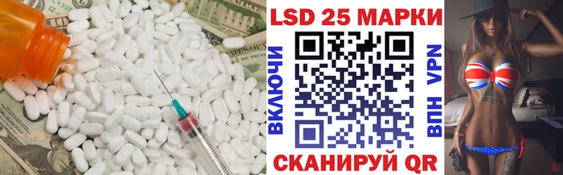 Лсд 25 экстази кислота  продажа наркотиков  Волгодонск 