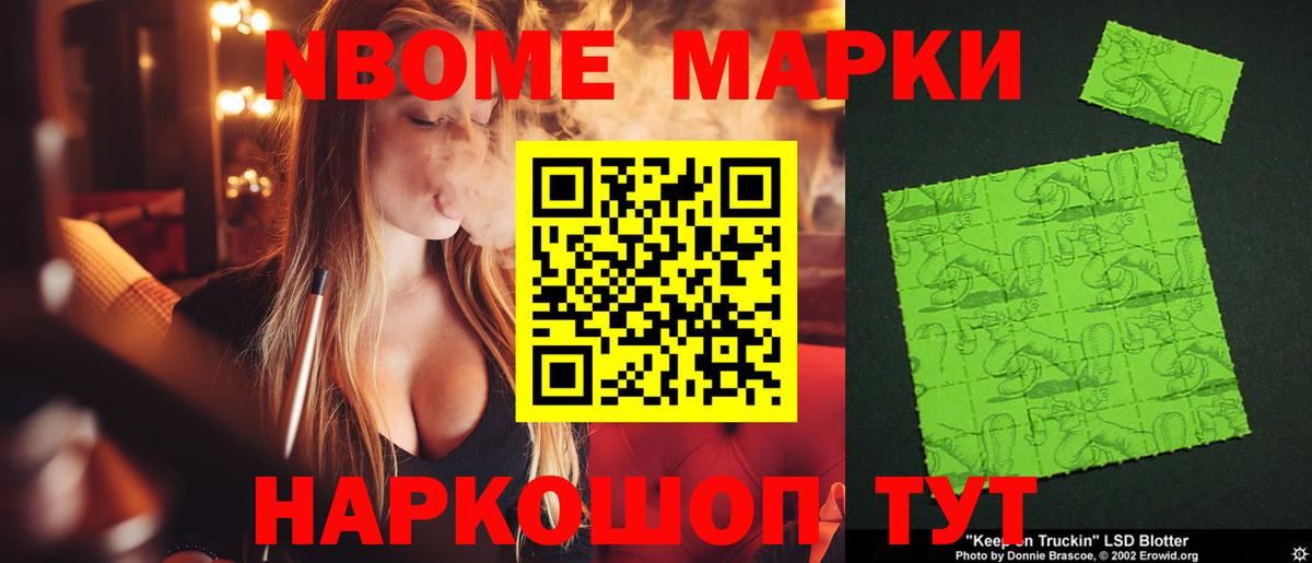 Волгодонск  LSD-25 экстази ecstasy  ЛСД экстази ecstasy  Вход с VPN 