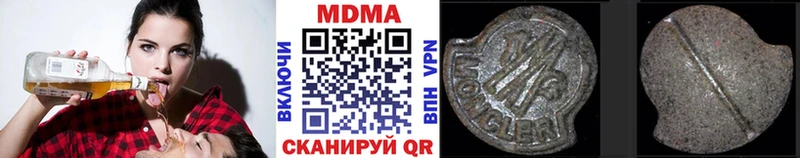 МДМА молли  Волгодонск 