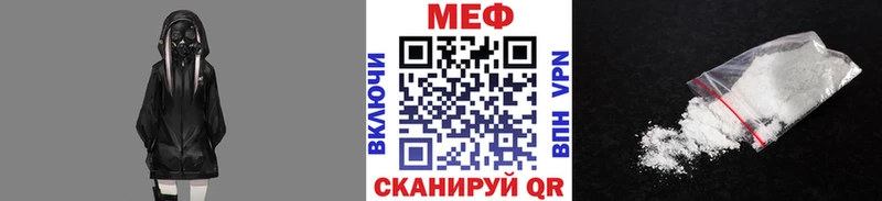 как найти закладки  Волгодонск  Меф 4 MMC 