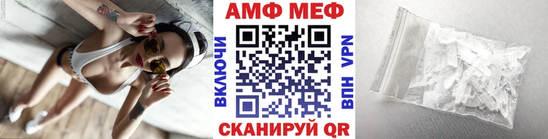 купить наркотики сайты  Волгодонск  Первитин винт 