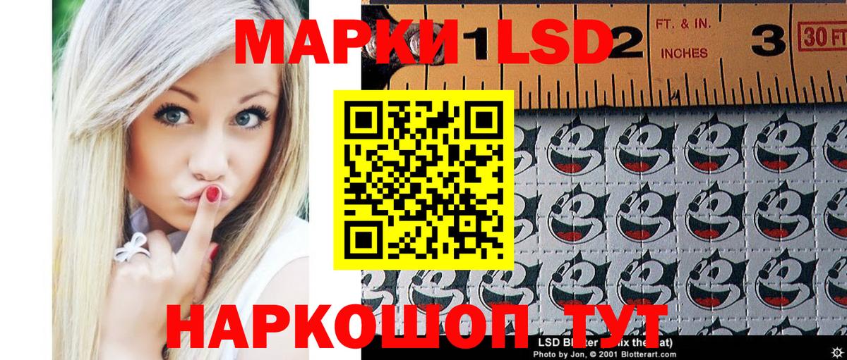 Марки NBOMe 1,5мг  Вход с VPN  Волгодонск  Марки NBOMe 1,5мг 