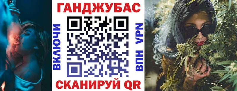 shop официальный сайт  продажа наркотиков  блэк спрут ссылки  Волгодонск  Шишки марихуана OG Kush 