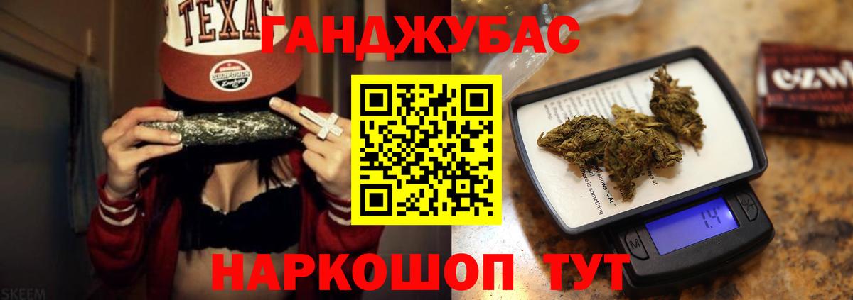 Волгодонск  Конопля Ganja  Вход с VPN  Марихуана планчик  Каннабис индика 